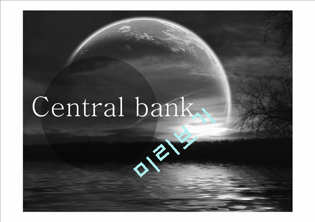 Central bank   (1 )